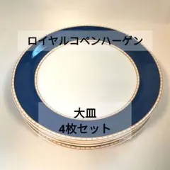 美品♪　前畑陶器 ディナープレート　２６cm　芦田淳　3枚組化粧箱入 美品♪ 前畑陶器 ディナープレート 26cm 芦田淳 3枚組化粧箱入