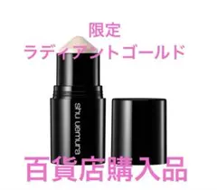 シュウウエムラ　スカルプトクレヨン　新品　限定　ラディアントゴールド　ハイライトのサムネイル