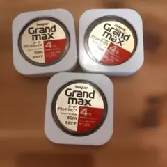Seaguar Grand Max 4号 50m 3個セットのサムネイル