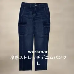 workman冷感ストレッチデニムパンツLアンティークネイビーのサムネイル