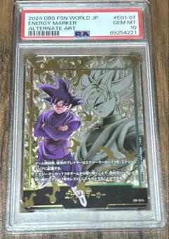 2026年最新】エナジーマーカー ドラゴンボール ゴクウブラックの人気