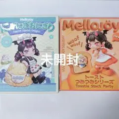 未開封】メロジョイスクイーズ にぎにぎおにぎりシリーズ 未開封3点