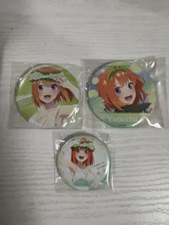 五等分の花嫁 中野四葉 缶バッジ 3個セット