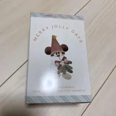 リルリンリン キーチェーン コンプリート4個セット 2025ディズニークリスマス