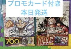 シュリンク付き ワンピースカードゲーム 1st 2nd コンプリートガイド 2