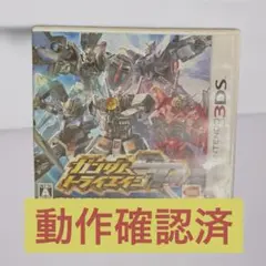 ガンダムトライエイジSP 3DS
