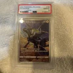 PSA10 ゼクロム CHR ポケモンカード