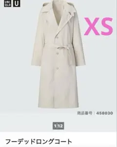 UNIQLO Uフーデッドロングコート XS NATURAL
