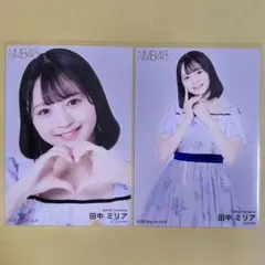 NMB48 ランダム生写真　2026.April 田中ミリア　直筆 NMB48 田中ミリア 2026.April ランダム生写真コンプ - メルカリ