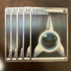 悪エネルギー　BK 5枚