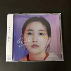 幾田りら「Sketch」 アルバム CD 【新品ケース】帯び付き