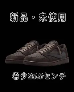 ナイキ　トラヴィススコット　エアジョーダン1