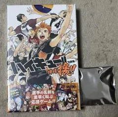 ハイキュー ボードゲーム 缶バッジ付き - メルカリ