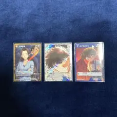 名探偵コナン　新たなる謎　交錯する刃　TCGグミ
