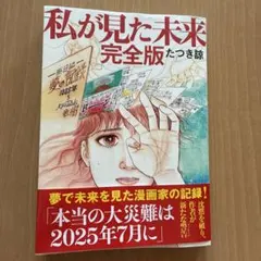 Item thumbnail for item c4ae8125-2378-4ccb-a85a-127e7ff8b6bb