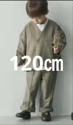 riziere フォーマル　セットアップ　120㎝　ベージュ