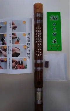中国民族楽器 笛子 C管【新品】付属品付き - メルカリ