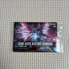 デスティニーガンダム ボックスアート カード