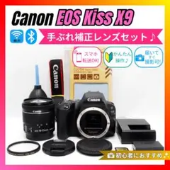Canon EOS kiss x9 一眼レフカメラ スマホ転送 望遠レンズセット