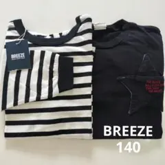 BREEZE 長袖カットソー 140