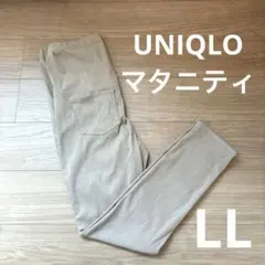 UNIQLOマタニティレギンスパンツ LL③