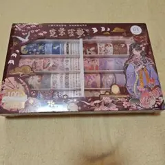 Item thumbnail for item da29915d-d0ba-461d-8ce4-a8945ae21ee3