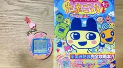 2025年最新】ふぁみたま 本の人気アイテム - メルカリ