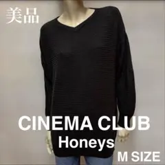 美品 CINEMA CLUB Honeys Vネックニット Mサイズ ブラック