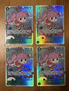 ワンピースカード ペローナ SR 4枚 op12 師弟の絆 - メルカリ