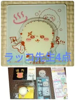 ちいかわ　ラッコ　先生　焼肉カード　VIP ブックマーク　クリップ