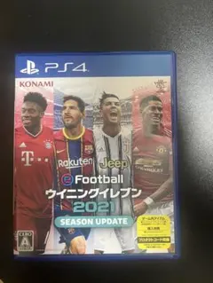 ウイニングイレブン2021