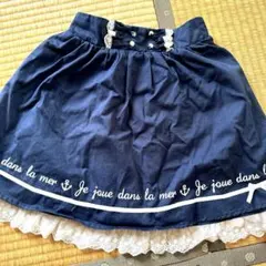 アクシーズファム　スカート　140センチ　マリン　紺色　レース