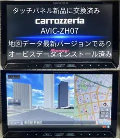 2026年最新】avic-zh07の人気アイテム - メルカリ