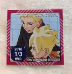 BORUTO ボルト＆ナルト ジャンプショップ限定ステッカー - メルカリ
