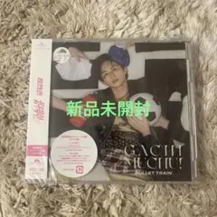 2026年最新】超特急 cd 未開封の人気アイテム - メルカリ