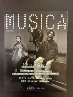 MUSICA 2023年12月号 King Gnu 表紙