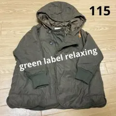 green label relaxing 中綿アウター　コート　115