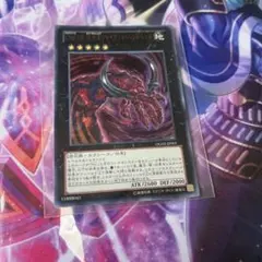 遊戯王　CNo.106 溶岩掌ジャイアントハンドレッド　ウルトラ　1枚のサムネイル
