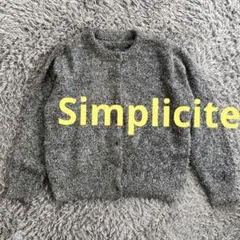 シンプリシテ ラメニットカーディガン FREE シルバー 通勤 着回し 上品のサムネイル
