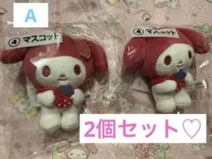 マイメロディ ぬいぐるみキーホルダー 2個セット