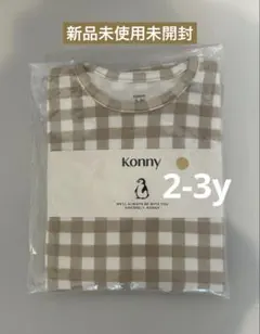 セット ベビーパジャマ