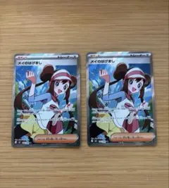 ポケモンカード メイのはげまし SR PSA9 ムニキスゼロ - メルカリ