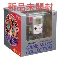 ポケモン　赤 緑 GAME MUSIC GAME BOY型さいせいマシンのサムネイル