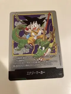 2026年最新】エナジーマーカー42巻の人気アイテム - メルカリ