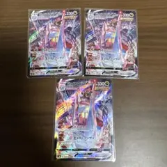 ジュラルドンVMAX CSR S8b VMAXクライマックス 253/184