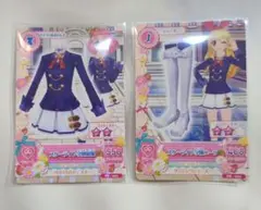 アイカツカード　スターライト学園制服