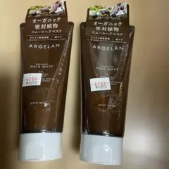 バルカン ヘアクリーム 2本セット - メルカリ