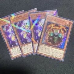 2026年最新】遊戯王 レッドデーモン デッキの人気アイテム - メルカリ