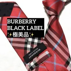極美品　バーバリー　ネクタイ　ノバチェック　レッド　希少