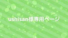 小豆沢こはね キャラバッジコレクション 缶バッジ 23点